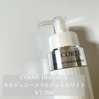 DECORTÉ セルジェニー エマルジョン ホワイト ER (よりしっとりタイプ)のクチコミ「✎コスメデコルテ　セルジェニーエマルジョンホワイト
⁡
『肌が柔らかく透明感がでる先行乳液』
.....」（2枚目）