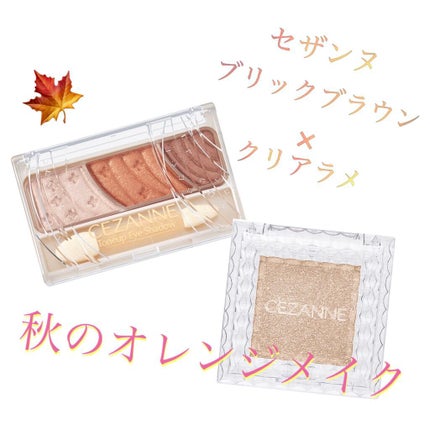 トーンアップアイシャドウ/CEZANNE/アイシャドウパレットを使ったクチコミ(1枚目)