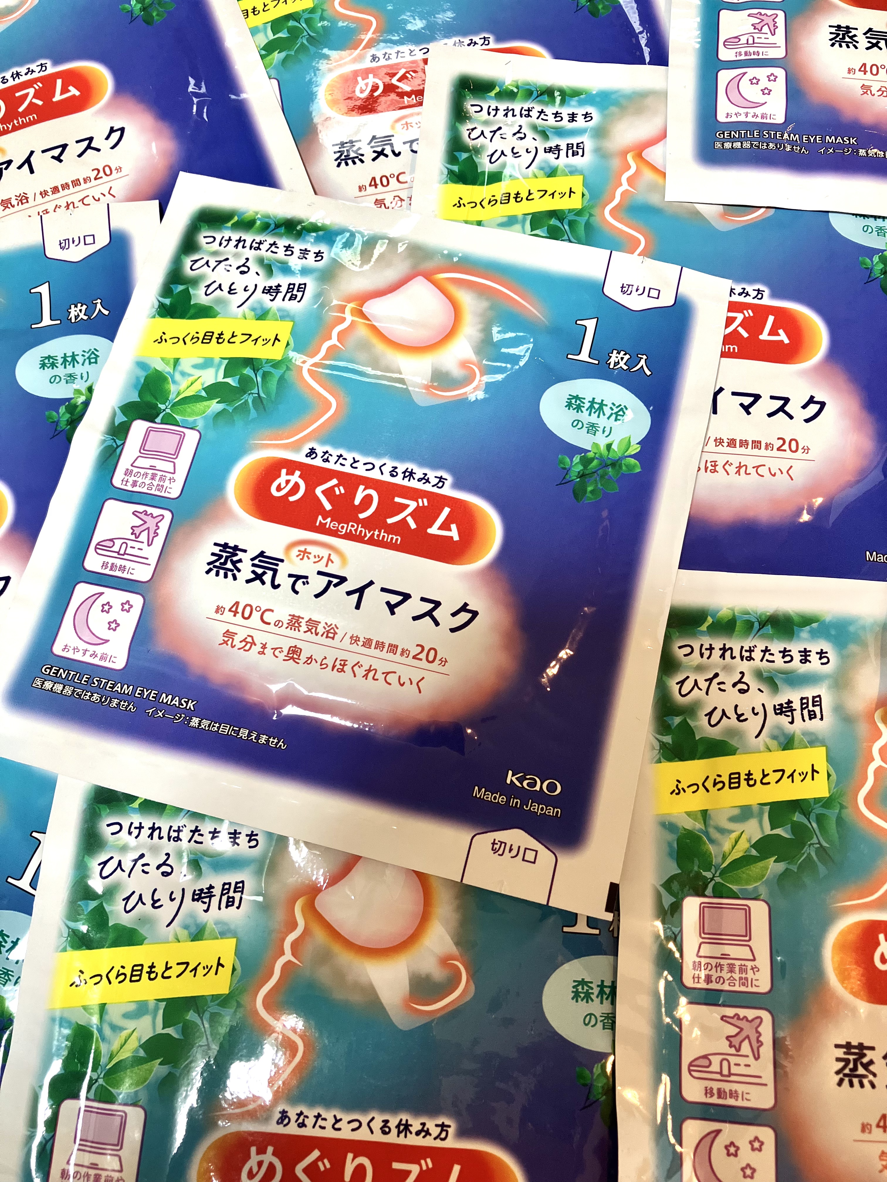 めぐりズム 蒸気でホットアイマスク 森林浴の香り 12枚入【旧】/めぐりズム/ホットアイマスクを使ったクチコミ（1枚目）