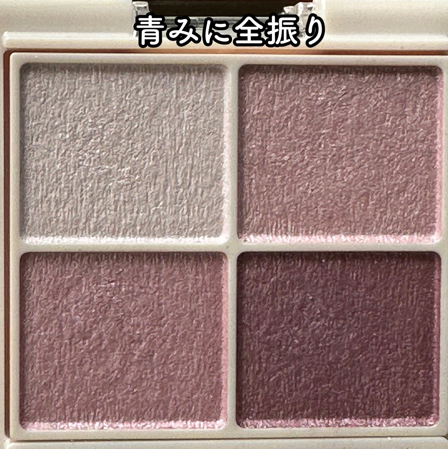 シルキースフレアイズ/キャンメイク/アイシャドウパレットを使ったクチコミ(2枚目)