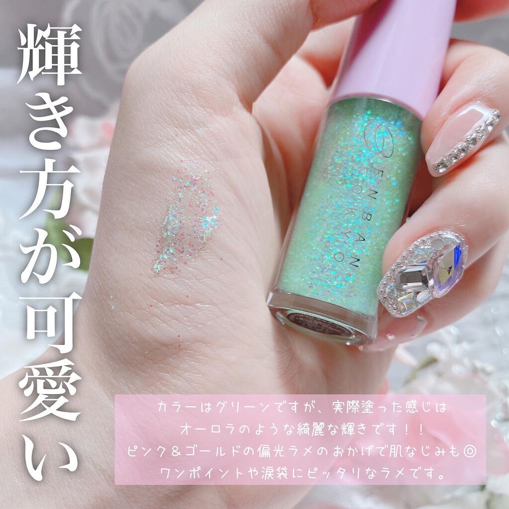 マルチプリクラペン 03 (^_−)−☆ ウインク /ENBAN TOKYO/リキッドアイライナーを使ったクチコミ（3枚目）