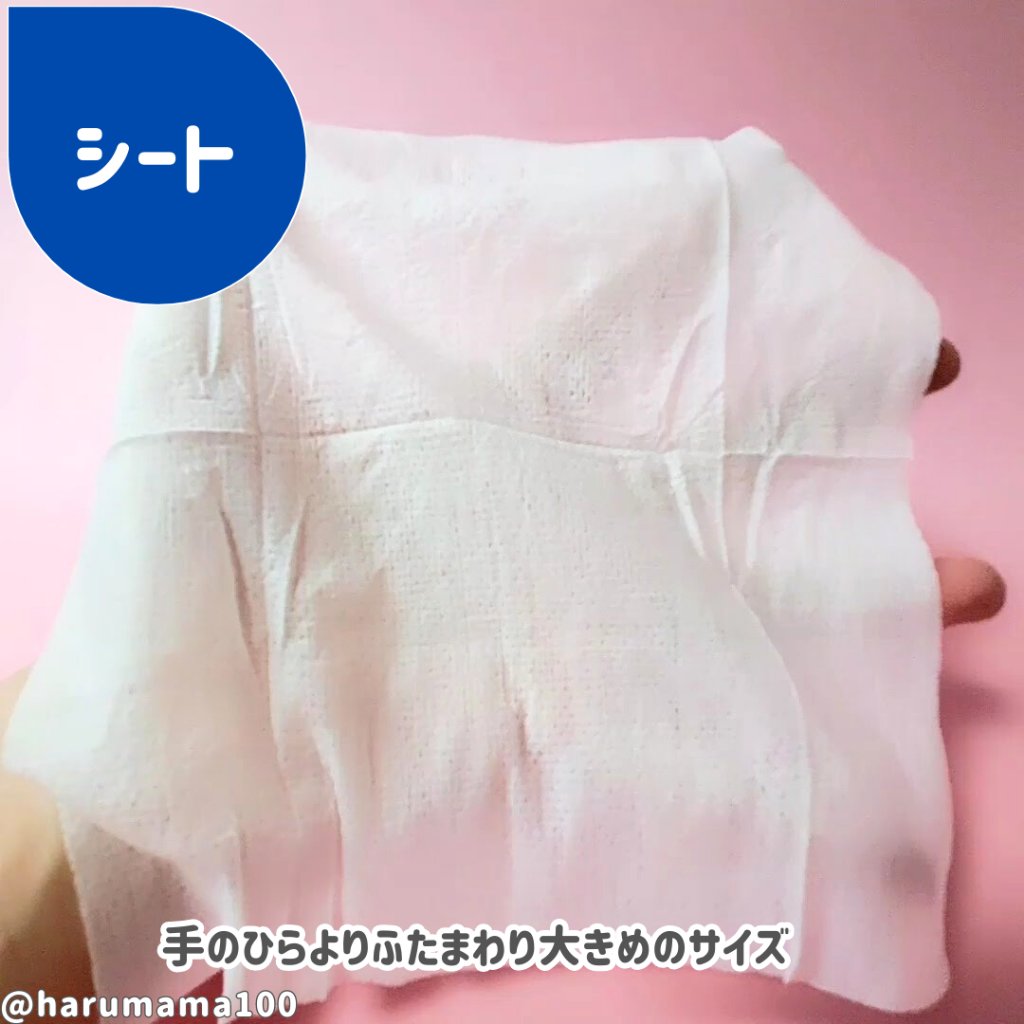 洗顔シート クール/メンズビオレ/クレンジングシートを使ったクチコミ（3枚目）