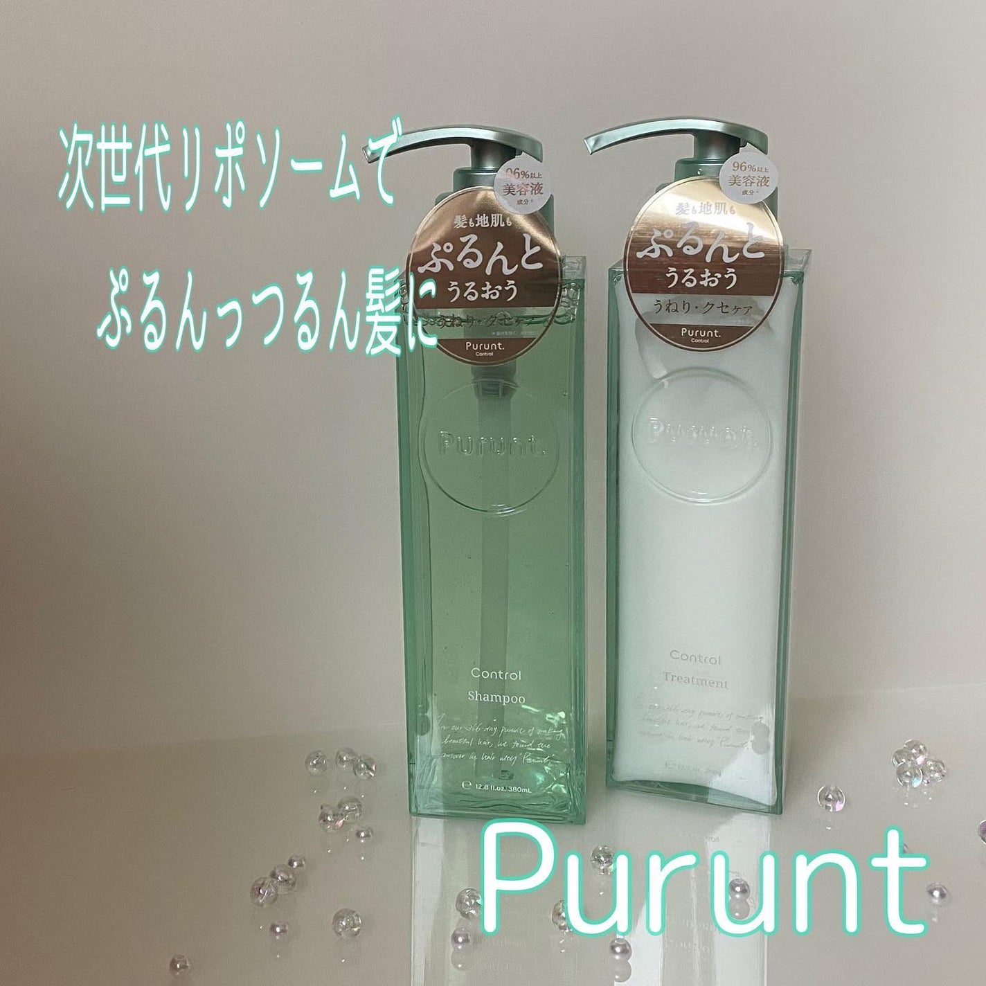 プルント コントロール美容液シャンプー/トリートメント/Purunt./市販シャンプーを使ったクチコミ(1枚目)