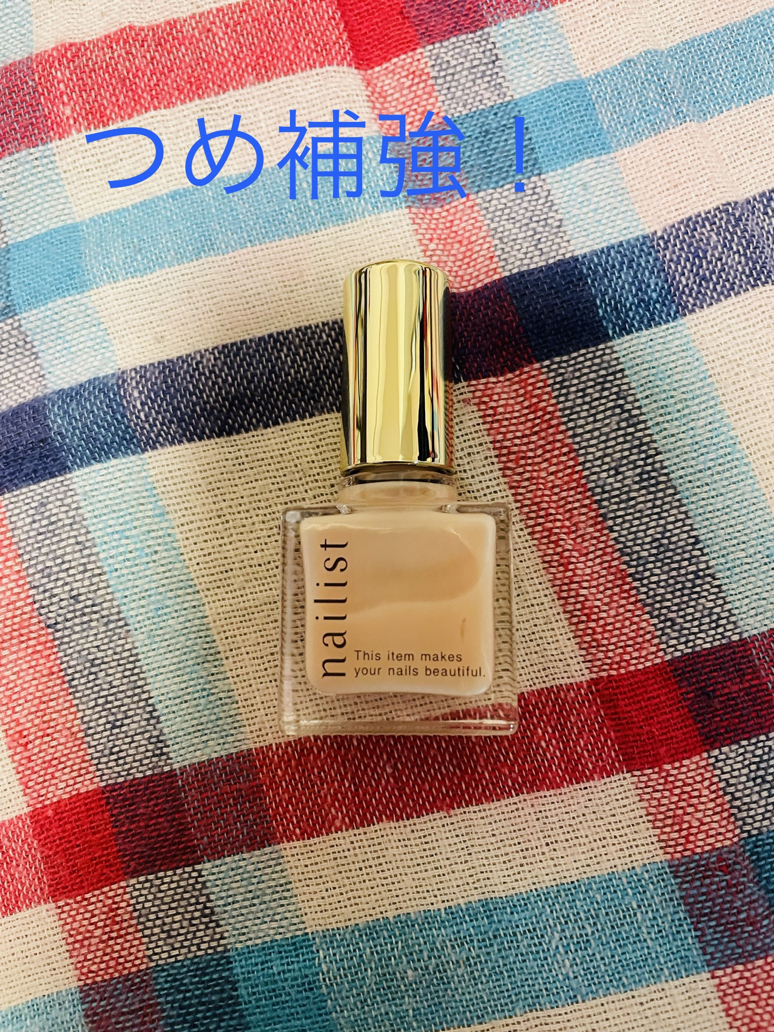 トリプルファイバーラップ/ネイリスト/ネイルベースコートを使ったクチコミ（1枚目）