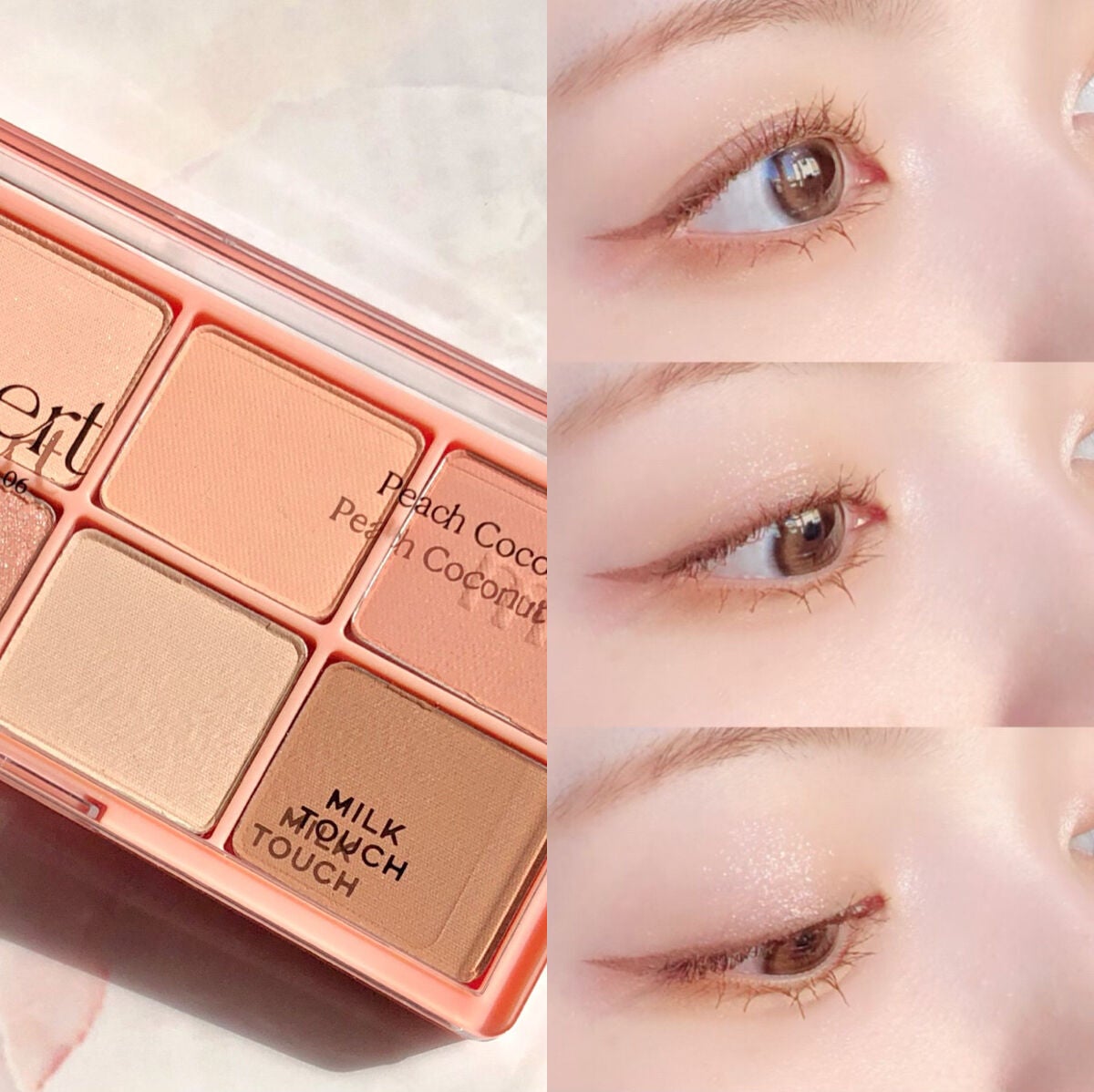 ビーマイスウィートデザートハウスパレット/Milk Touch/アイシャドウパレットを使ったクチコミ(8枚目)