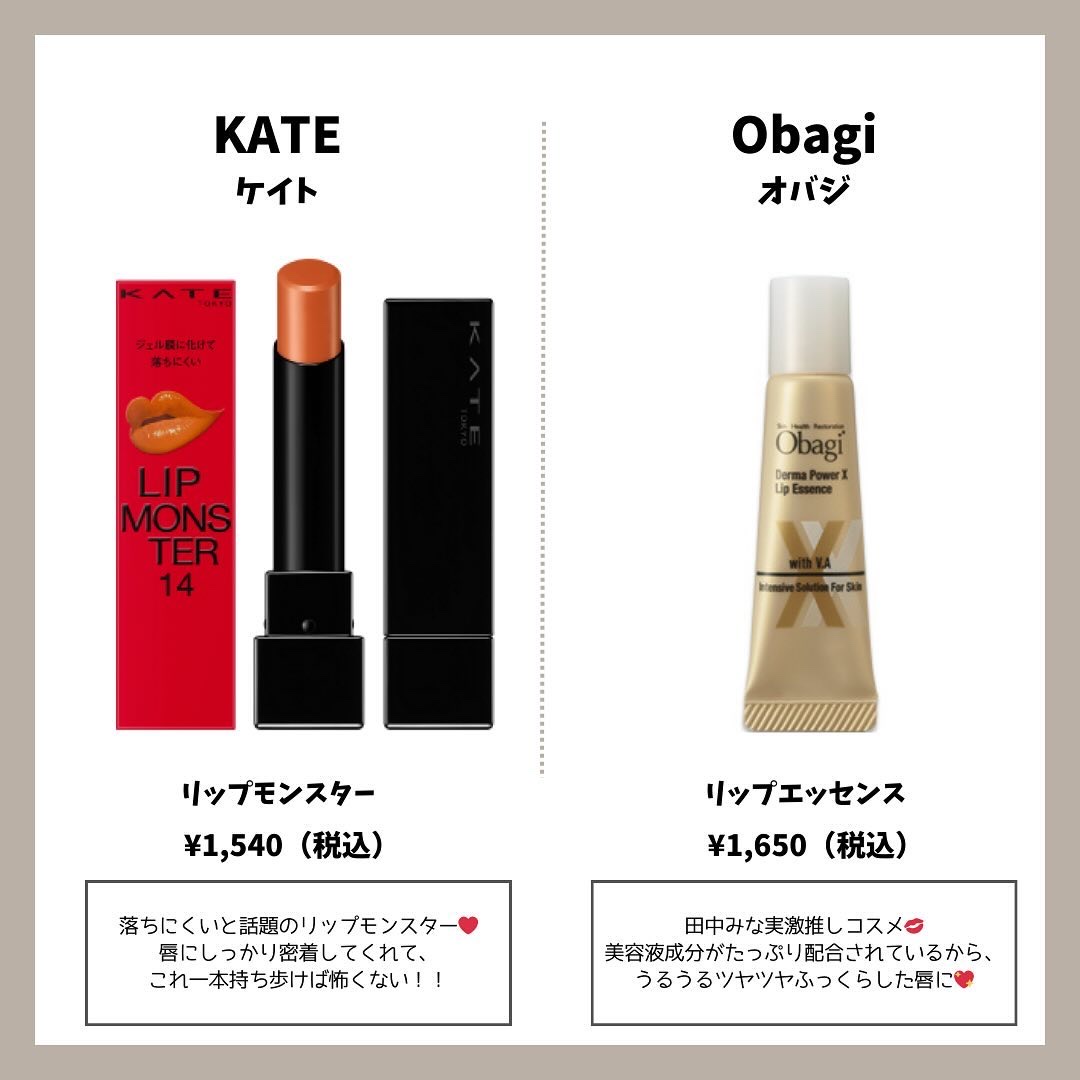 ダーマパワーX リップエッセンス/オバジ/リップ美容液を使ったクチコミ（3枚目）