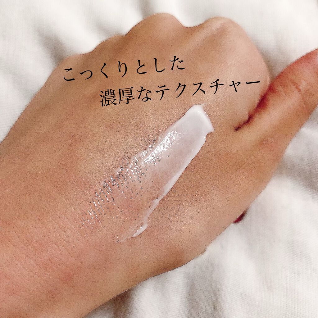 潤浸保湿 モイストリペア アイクリーム/キュレル/アイケア・アイクリームを使ったクチコミ(4枚目)