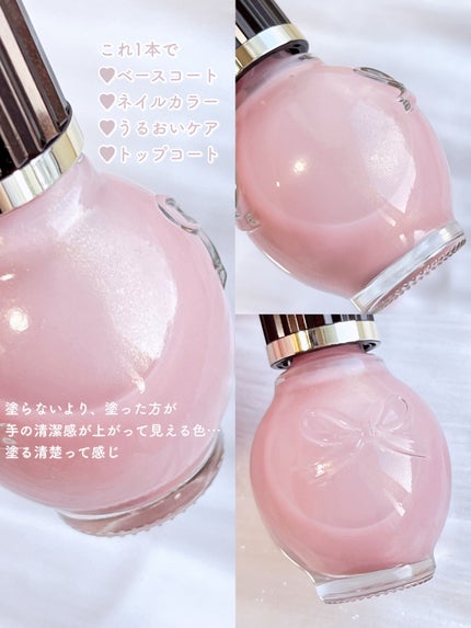 シュガードール オールインワンネイルR/シュガードール/オールインワンネイルを使ったクチコミ(4枚目)