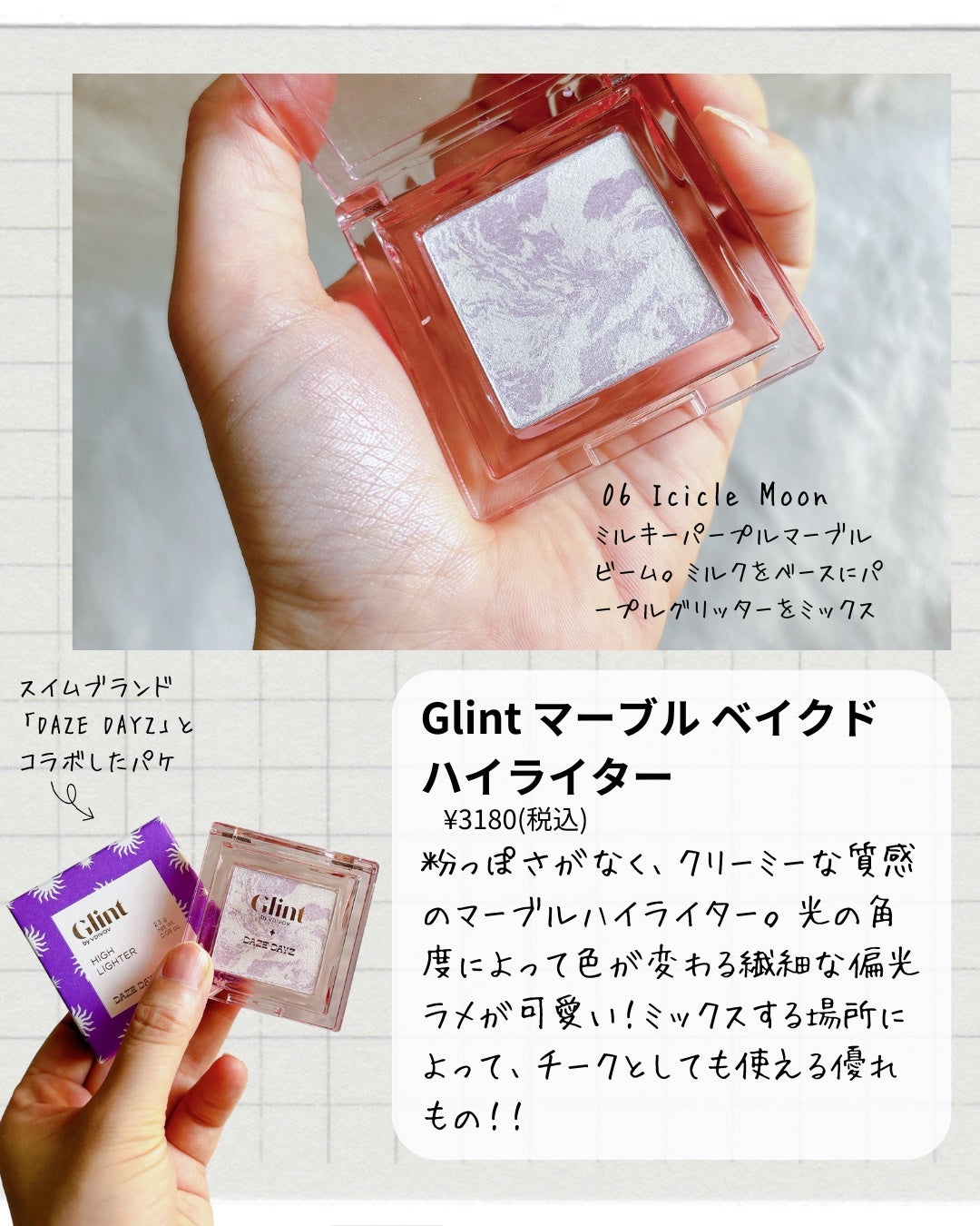 足を洗おう フットシャンプー/ON: THE BODY/レッグ・フットケアを使ったクチコミ(2枚目)