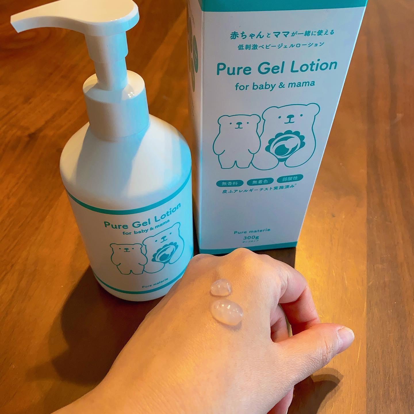 ピュア マテリエ ベビージェルローション/pure materie/ボディローションを使ったクチコミ（3枚目）