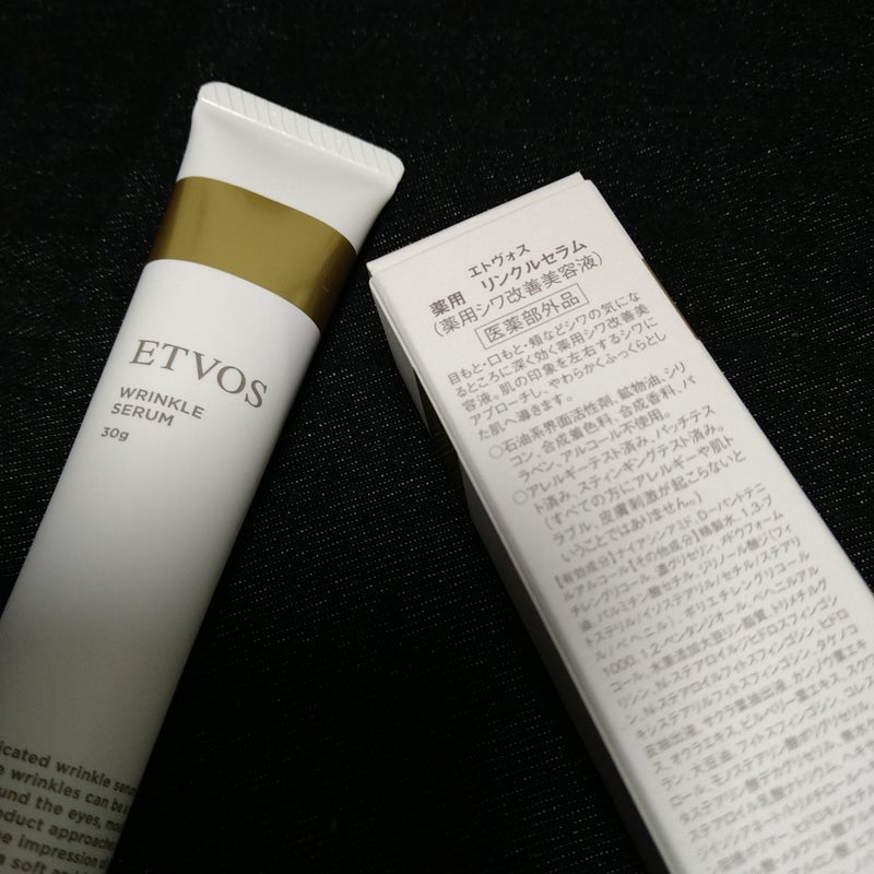 hana on LIPS 「眉上のシワと眉間のシワが目立つ…敏感肌、全顔用に惹かれてAme..」(2枚目)