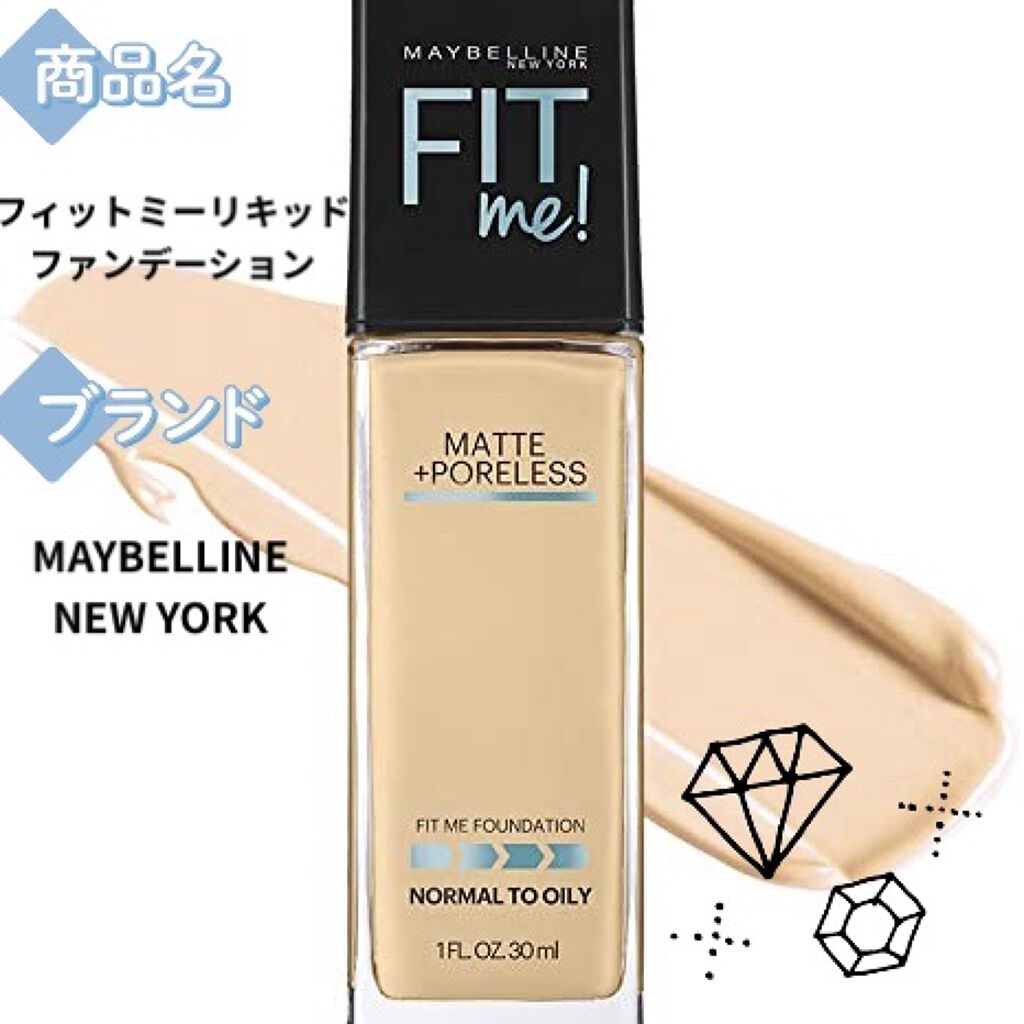 フィットミー リキッドファンデーション R 215/MAYBELLINE NEW YORK/リキッドファンデーションを使ったクチコミ（1枚目）