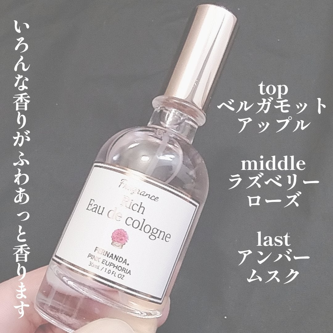 リッチオーデコロン RNG/フェルナンダ/香水(その他)を使ったクチコミ(2枚目)