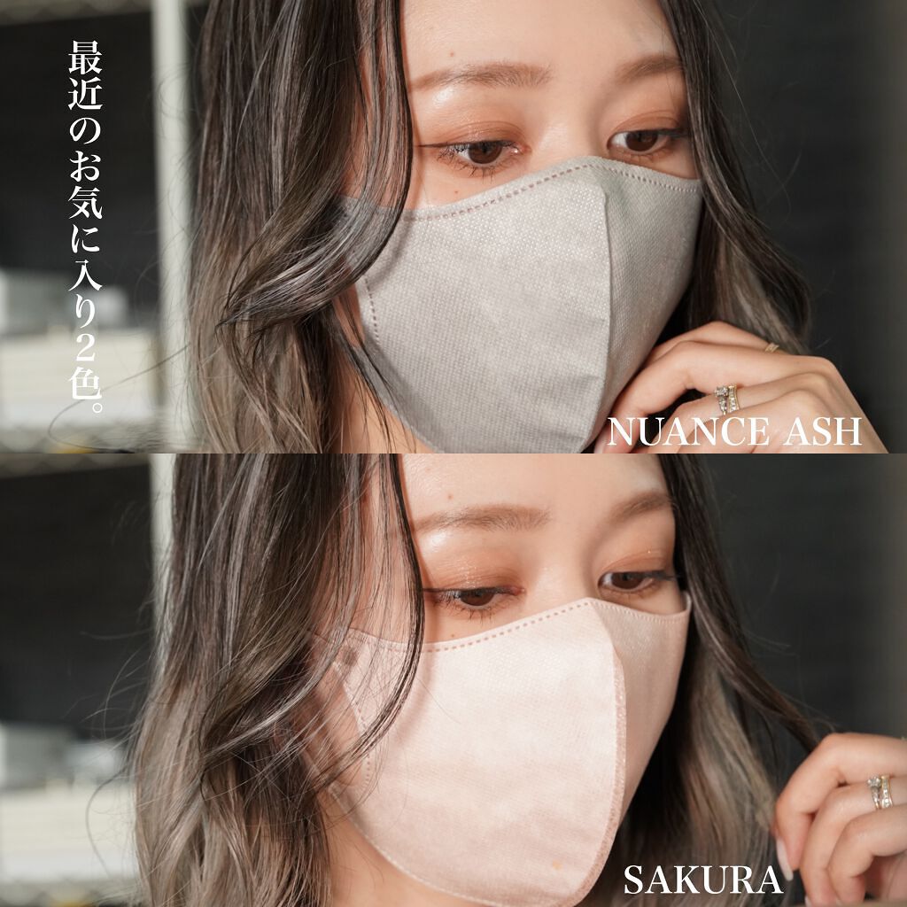 Picool μ/Picool/マスクを使ったクチコミ(2枚目)