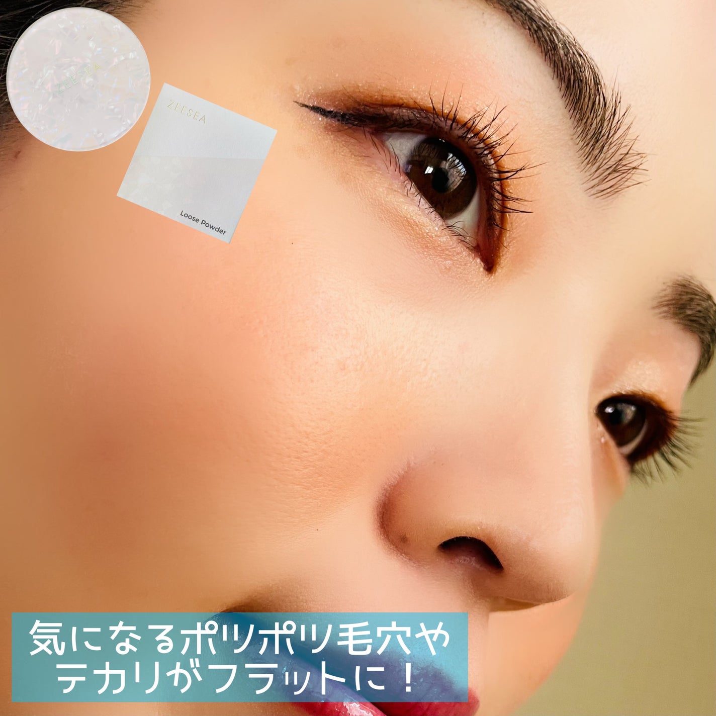 ZEESEA 「ゼロ」粉感皮脂コントロールルースパウダー/ZEESEA/ルースパウダーを使ったクチコミ(5枚目)