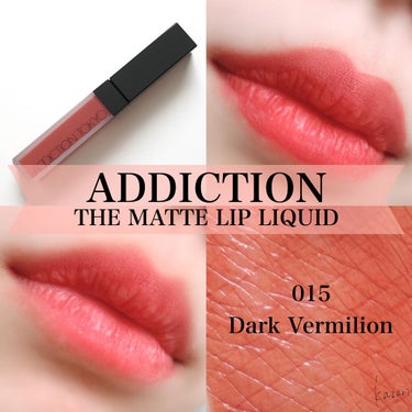 アディクション ザ マット リップ リキッド 015 Dark Vermilion/ADDICTION/口紅を使ったクチコミ（1枚目）