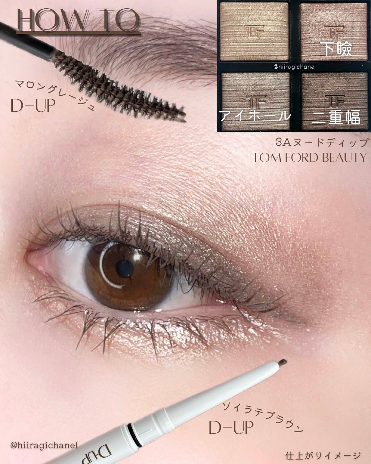 パーフェクトエクステンション マスカラ for カール/D-UP/マスカラを使ったクチコミ(4枚目)