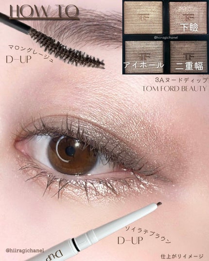 パーフェクトエクステンション マスカラ for カール/D-UP/マスカラを使ったクチコミ(4枚目)