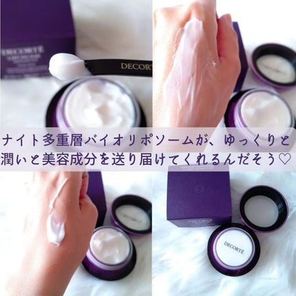 リポソーム アドバンスト リペアクリーム/DECORTÉ/フェイスクリームを使ったクチコミ(2枚目)