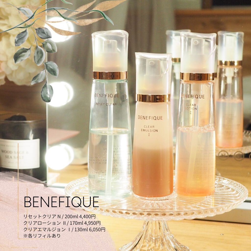 ダブルフェイスコットン/BENEFIQUE/コットンを使ったクチコミ（1枚目）