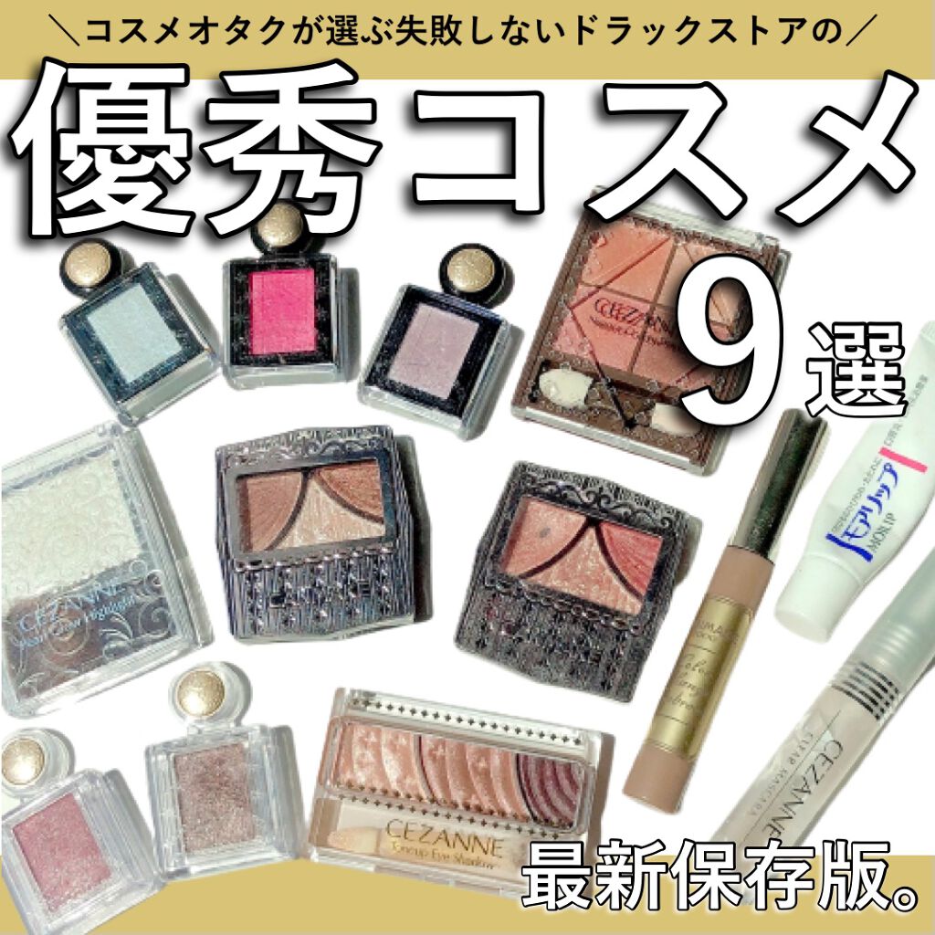 ジューシーピュアアイズ/キャンメイク/アイシャドウパレットを使ったクチコミ（1枚目）