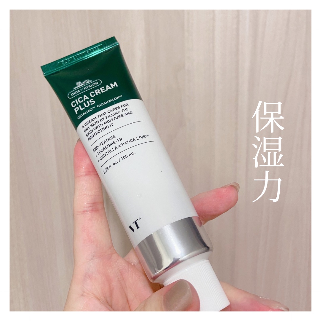 CICA クリーム/VT/フェイスクリームを使ったクチコミ（1枚目）