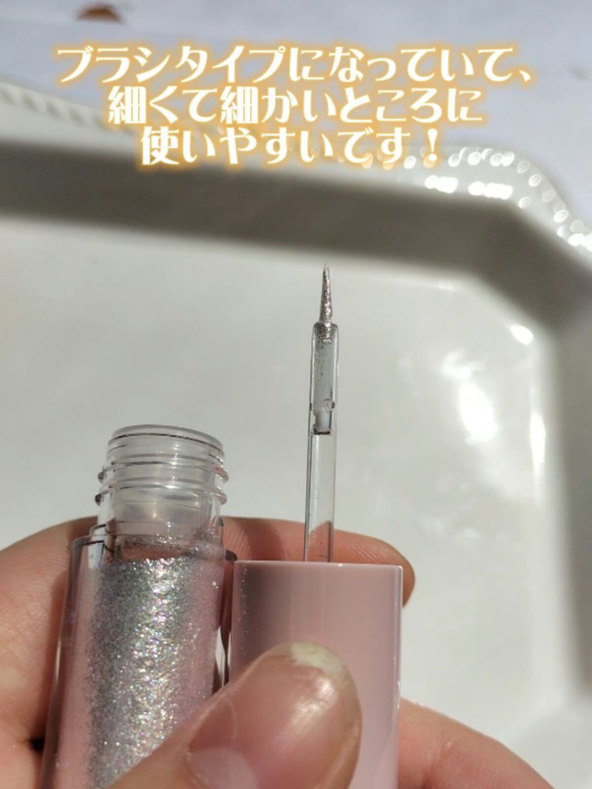 アンドバイロムアンド　グラッシーアイグリッター/&nd by rom&nd/グリッターを使ったクチコミ（2枚目）