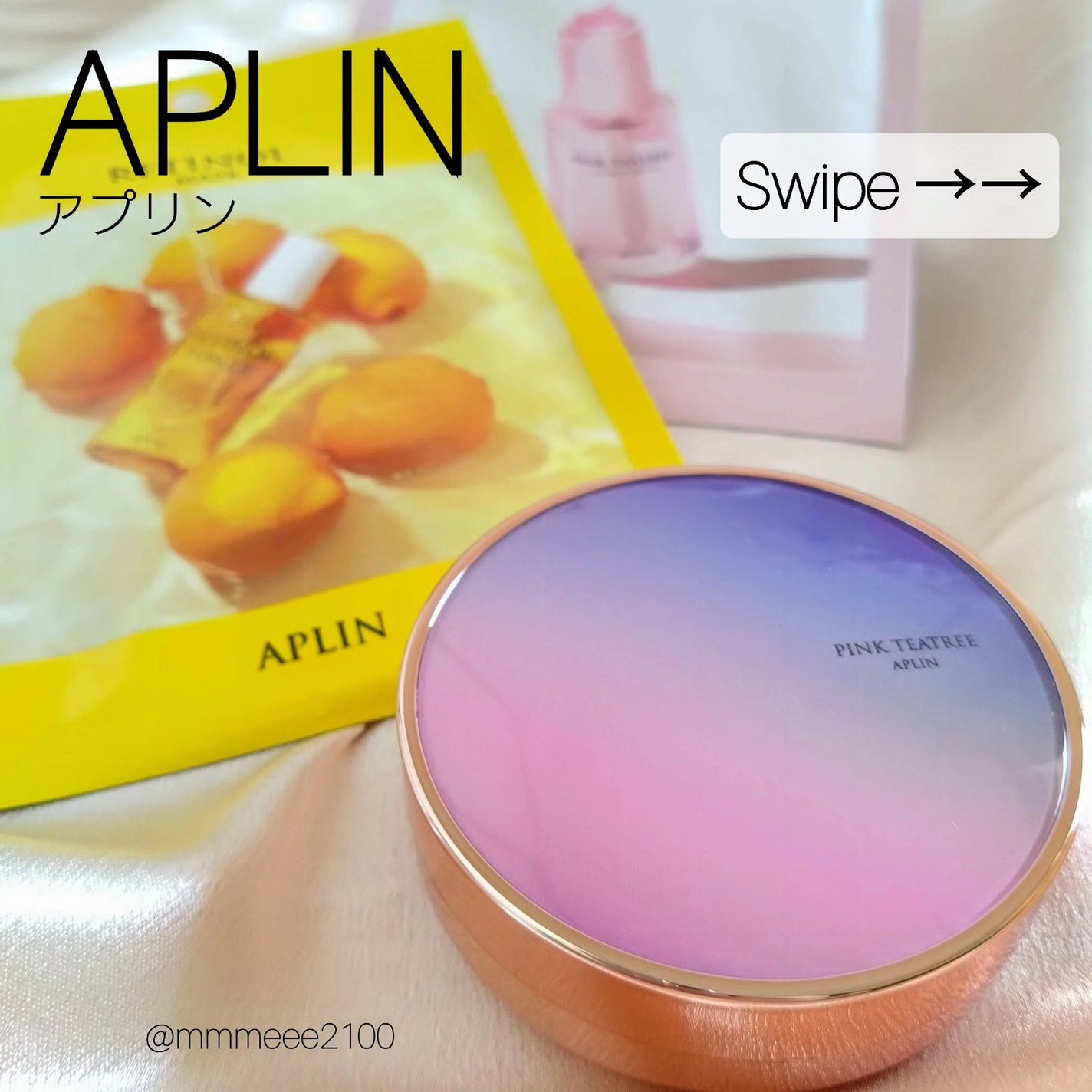 ピンクティーツリーマスクパック/APLIN/シートマスク・パックを使ったクチコミ(1枚目)