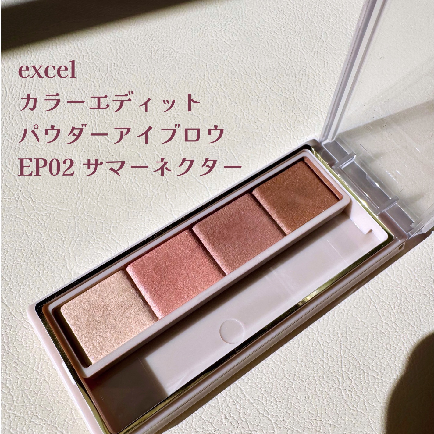 カラーエディットパウダーブロウ/excel/パウダーアイブロウを使ったクチコミ（2枚目）