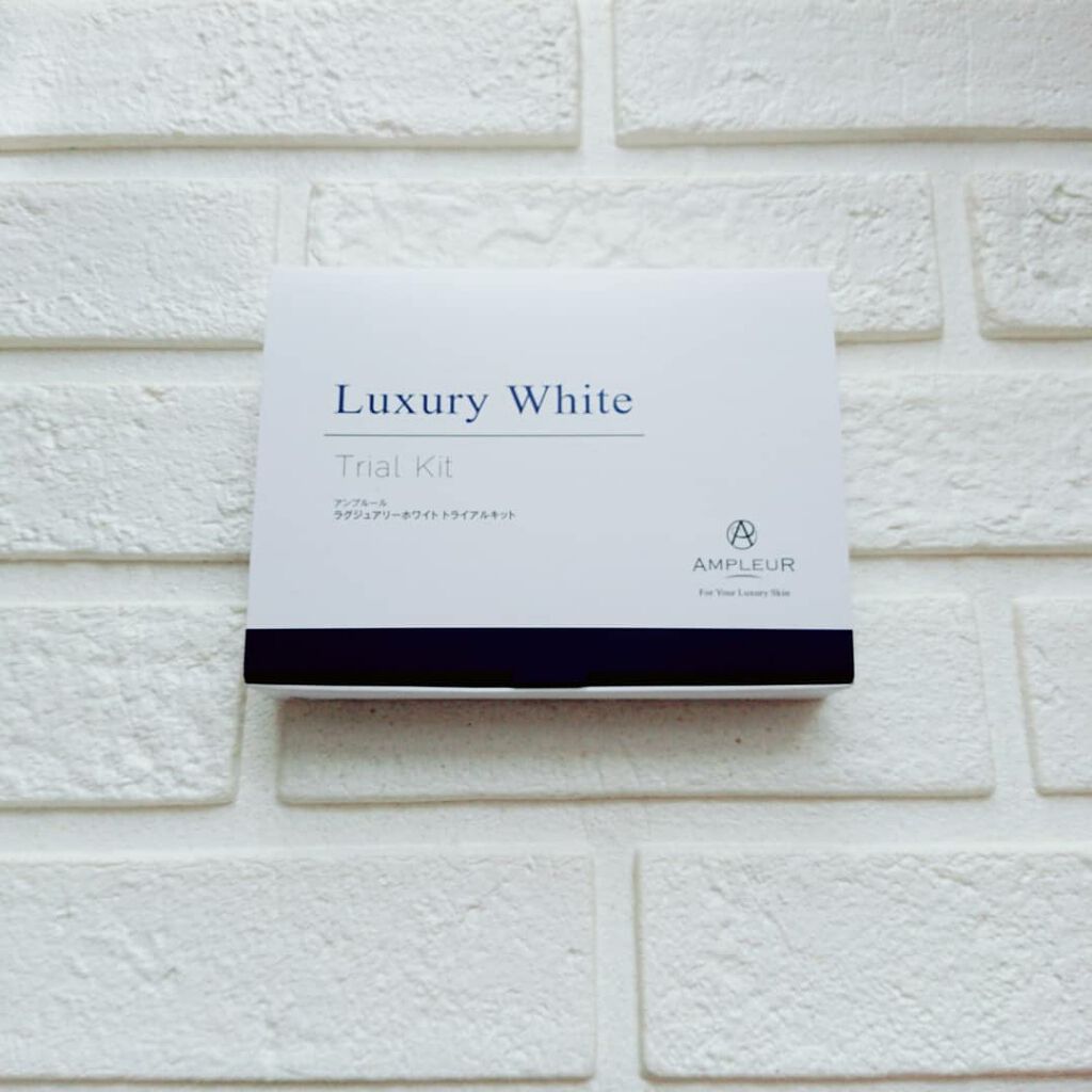 ラグジュアリーホワイト トライアルキット/アンプルール/トライアルキットを使ったクチコミ（1枚目）