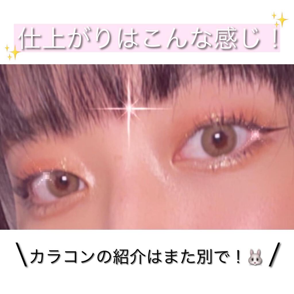 トーンアップアイシャドウ/CEZANNE/アイシャドウパレットを使ったクチコミ(5枚目)