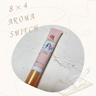 もふ on LIPS 「8×4　AROMA　SWITCH　涼感ネックジェルを発売日前に..」（1枚目）