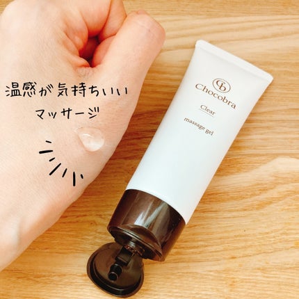 チョコブラ スペシャル毛穴ケアセット/Chocobra/スキンケアキットを使ったクチコミ(2枚目)