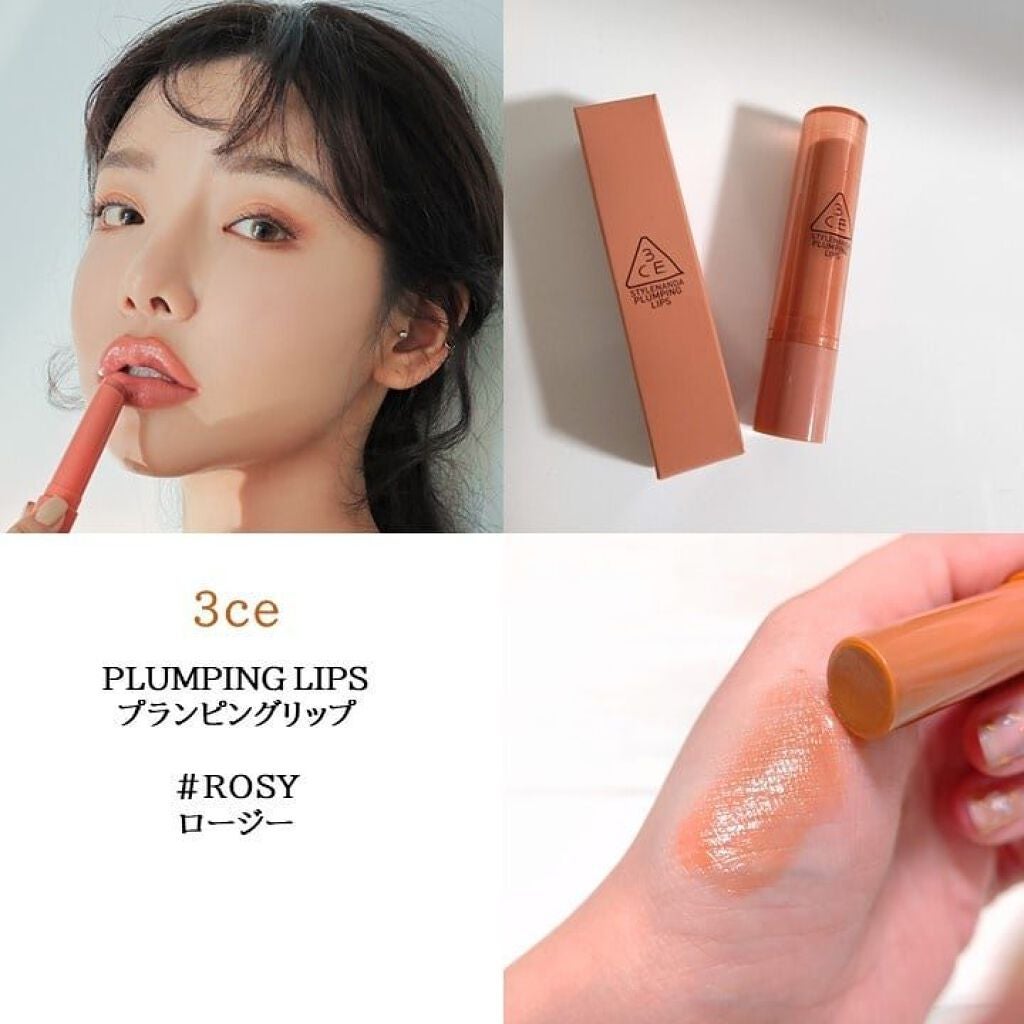 3CE PLUMPING LIPS/3CE/リップグロスを使ったクチコミ(3枚目)