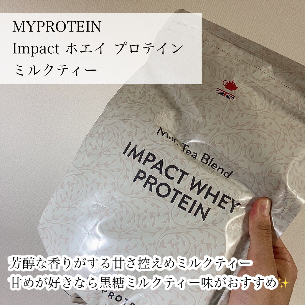 マイプロテイン☆ウエイトゲイナー☆アイスラテ味☆5kg シェイカー付き