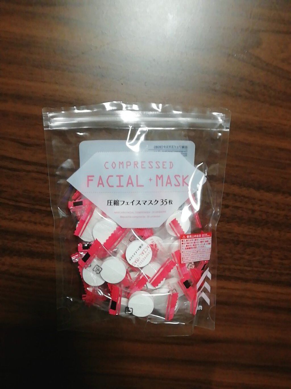 圧縮フェイスマスク/DAISO/シートマスク・パックを使ったクチコミ（1枚目）