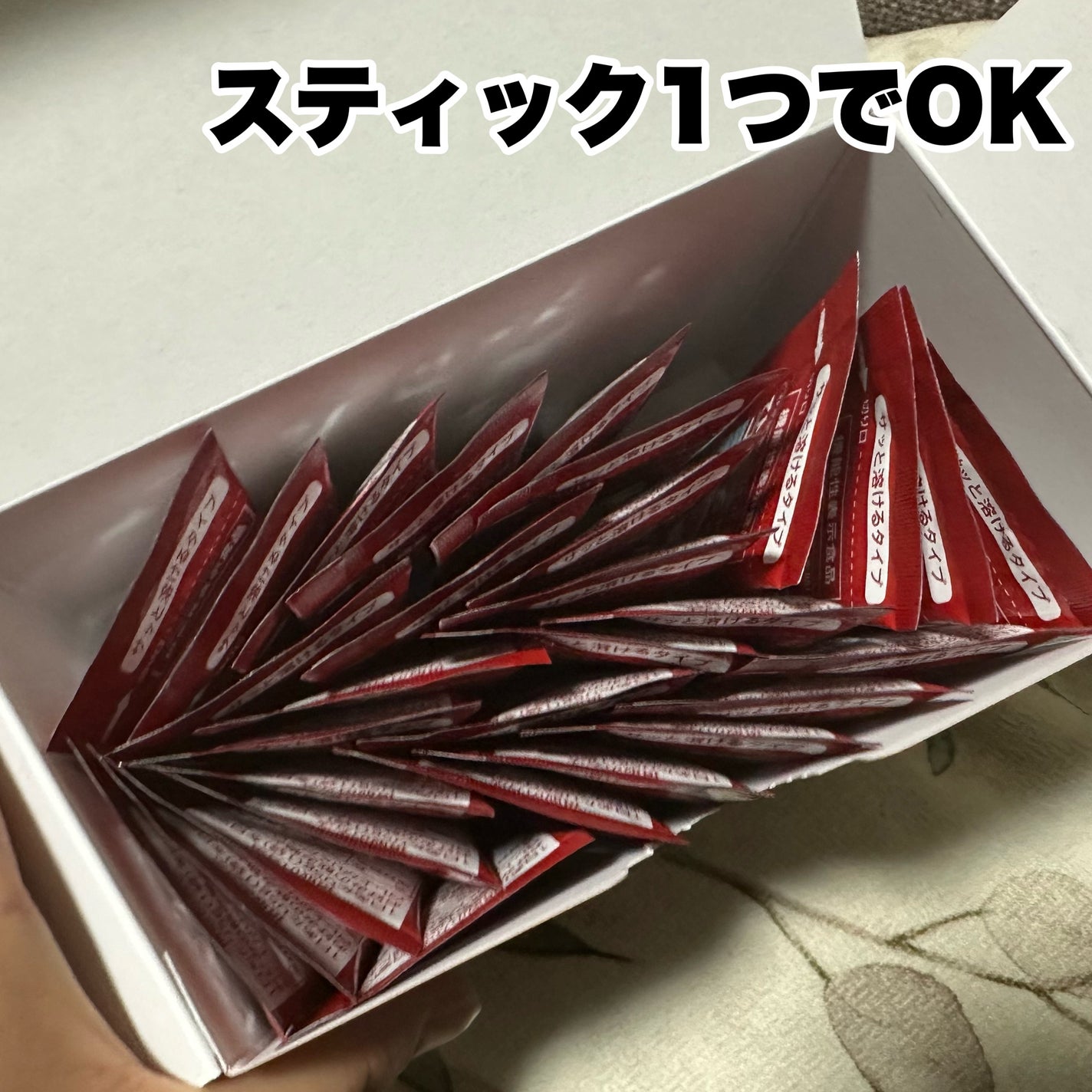 ひざサポートコラーゲン/キューサイ/健康サプリメントを使ったクチコミ(2枚目)