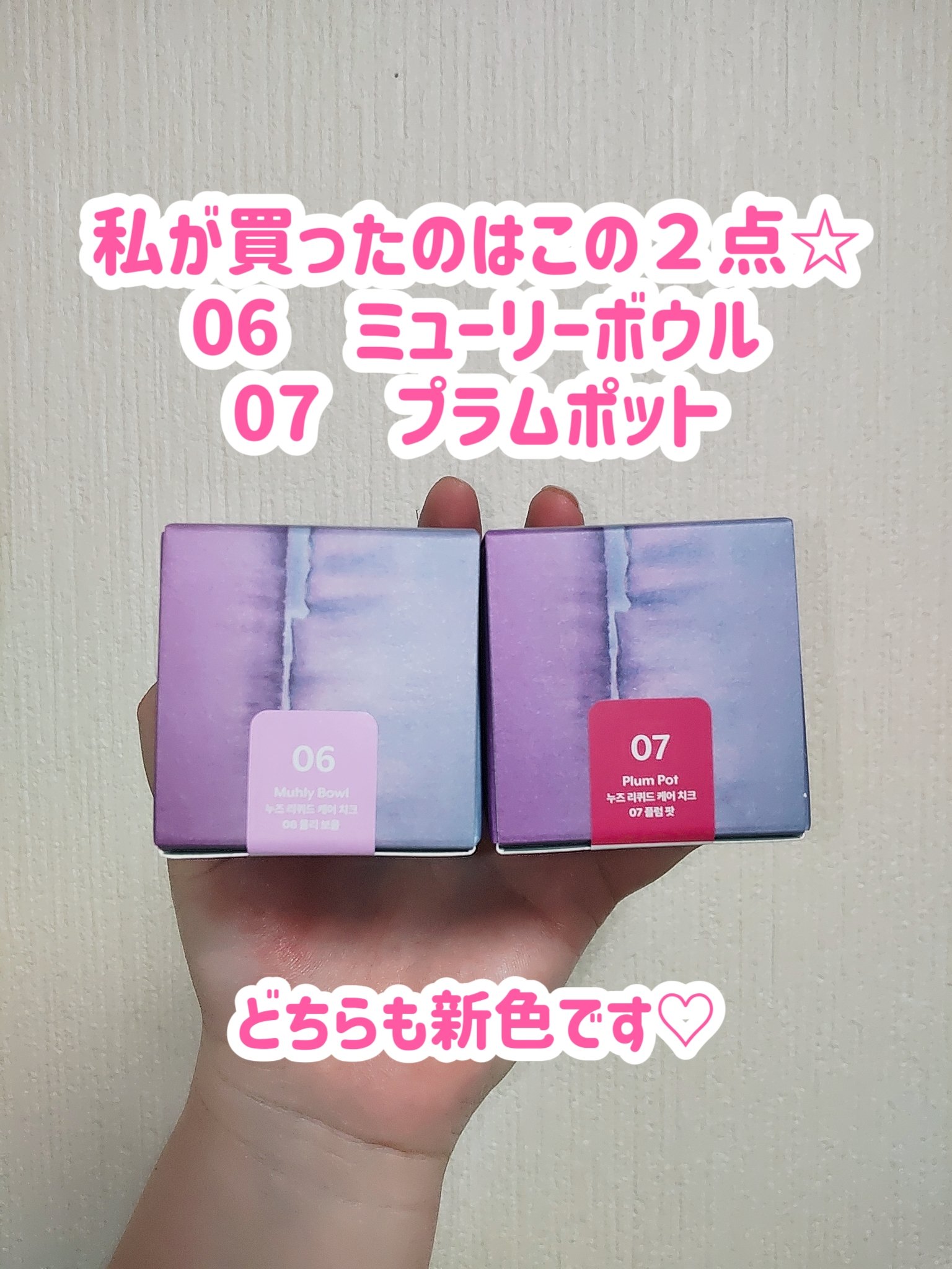 リキッドケアチーク/nuse/リキッドチークを使ったクチコミ（2枚目）