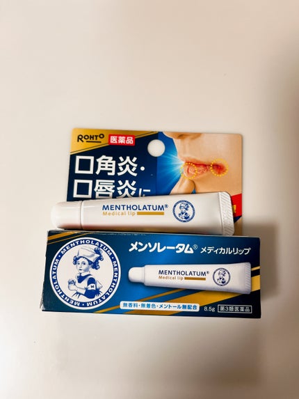 メディカルリップnc(医薬品)/メンソレータム/その他を使ったクチコミ(1枚目)