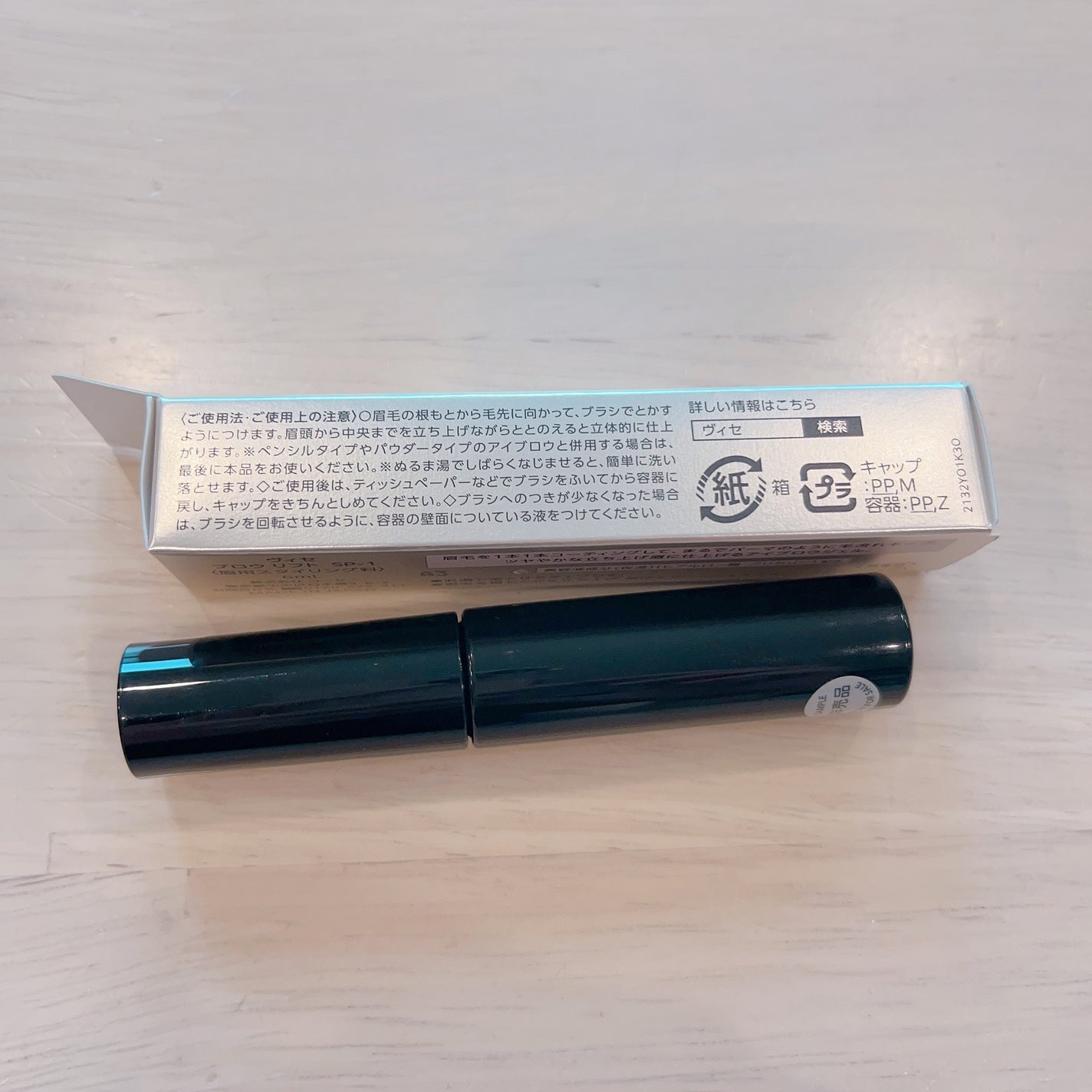 ãã㊠ãªãã/Visée/ãã®ä»ã¢ã€ãããŠã䜿ã£ãã¯ãã³ãïŒ4æç®ïŒ