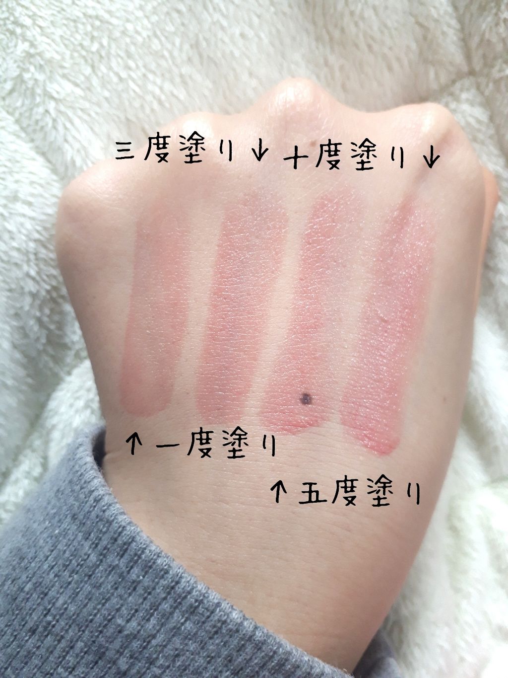 濃密うるみカラーリップクリーム/DHC/リップクリームを使ったクチコミ(2枚目)