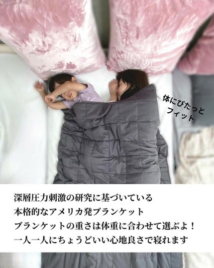 おんぷ on LIPS 「はい🙋♀️寝るの下手っぴ集合iHerbでサプリや睡眠グミ買..」(2枚目)