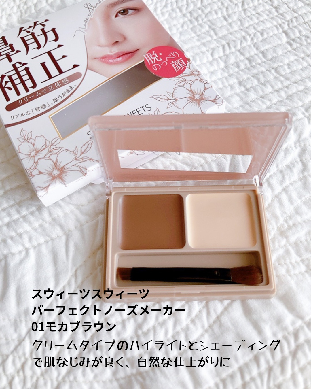 まとめ髪スティック スーパーホールド/マトメージュ/ヘアワックス・クリームを使ったクチコミ（3枚目）