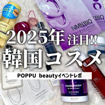 ダイブイン マルチパッド/Torriden/トナーパッドを使ったクチコミ(1枚目)