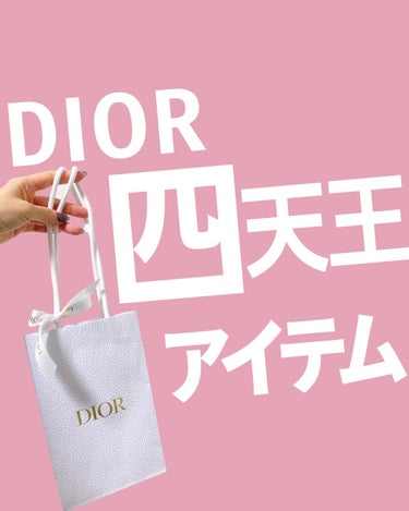 【旧】ディオールスキン ルージュ ブラッシュ 601 ホログラム/Dior/パウダーチークの画像
