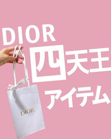 【旧】ディオールスキン ルージュ ブラッシュ/Dior/パウダーチークを使ったクチコミ（1枚目）