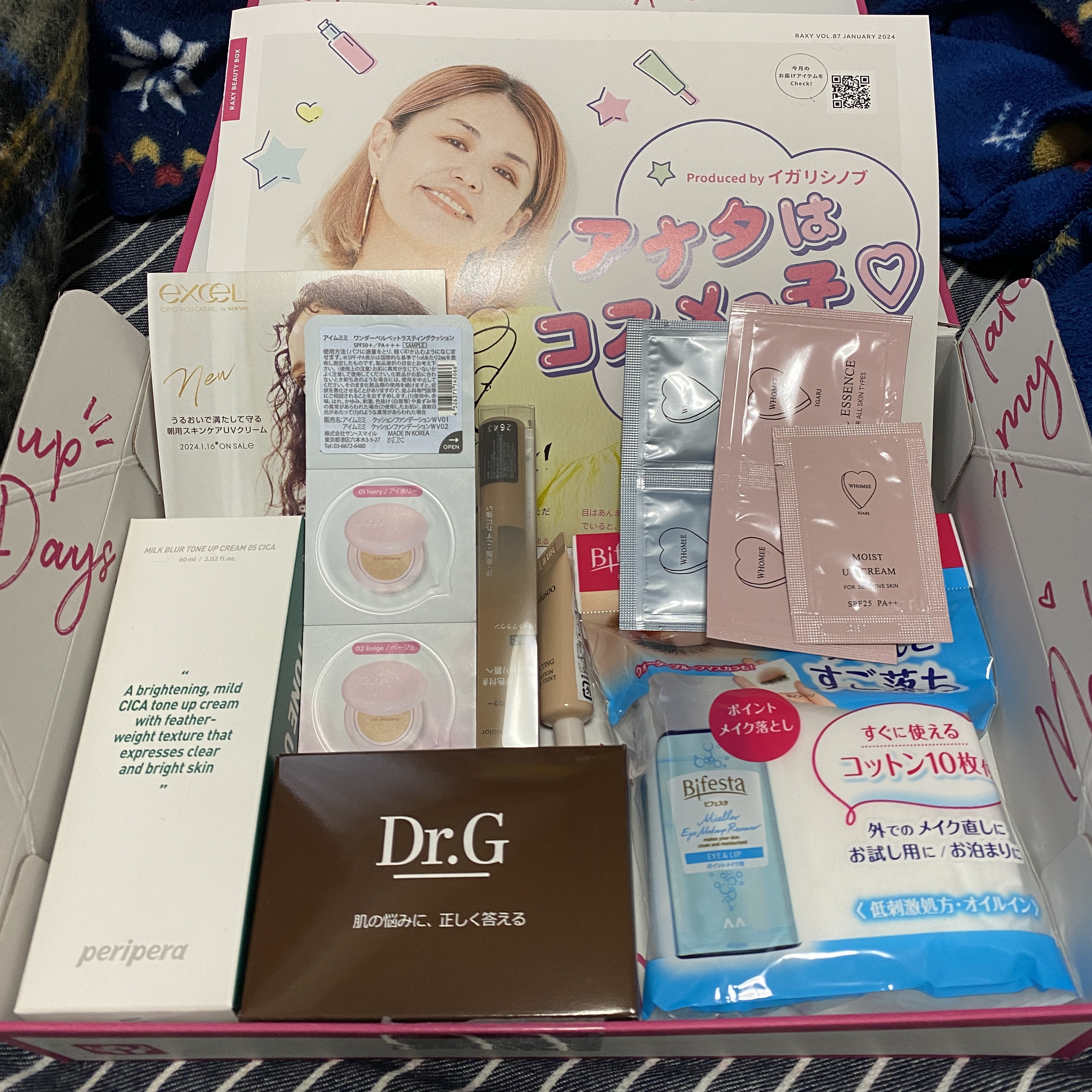 ミセラーアイメイクアップリムーバー/ビフェスタ/ポイントメイクリムーバーを使ったクチコミ（2枚目）