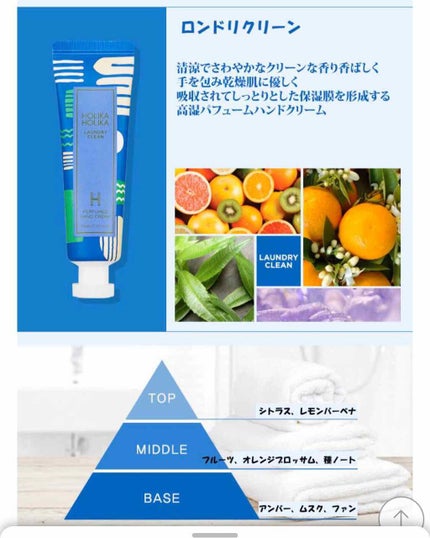 ハンドクリーム/HOLIKA HOLIKA/ハンドクリームを使ったクチコミ(2枚目)