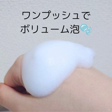 泡の洗顔料ビタホイップ/マックス/泡洗顔を使ったクチコミ（2枚目）
