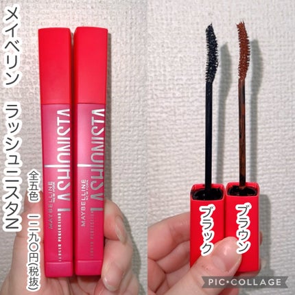 ラッシュニスタ N/MAYBELLINE NEW YORK/マスカラを使ったクチコミ(2枚目)